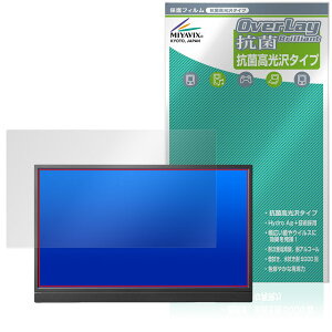 �A�C�E�I�[�E�f�[�^ 14�^���o�C���f�B�X�v���C LCD-YC142H �V���[�Y �ی�t�B���� OverLay �R�� Brilliant Hydro Ag+ �R�E�C���X ������