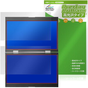 �A�C�E�I�[�E�f�[�^ 14�^�f���A�����o�C���f�B�X�v���C LCD-YC1412DX �V���[�Y �ی�t�B���� OverLay Brilliant �t���ی� �w��h�~ ������