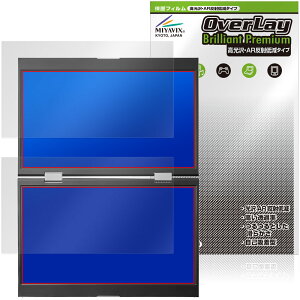 �A�C�E�I�[�E�f�[�^ 14�^�f���A�����o�C���f�B�X�v���C LCD-YC1412DX �V���[�Y �ی�t�B���� OverLay Brilliant Premium ������ ���˒ጸ
