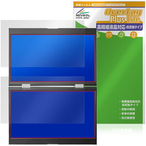 �A�C�E�I�[�E�f�[�^ 14�^�f���A�����o�C���f�B�X�v���C LCD-YC1412DX �V���[�Y �ی�t�B���� OverLay Plus Lite �����׉t���Ή� �ᔽ��