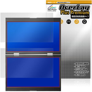 �A�C�E�I�[�E�f�[�^ 14�^�f���A�����o�C���f�B�X�v���C LCD-YC1412DX �V���[�Y �ی�t�B���� OverLay Plus Premium �A���`�O���A ������