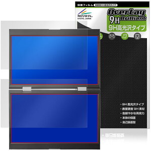 �A�C�E�I�[�E�f�[�^ 14�^�f���A�����o�C���f�B�X�v���C LCD-YC1412DX �V���[�Y �ی�t�B���� OverLay 9H Brilliant 9H ���d�x ���� ������