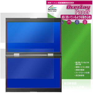 �A�C�E�I�[�E�f�[�^ 14�^�f���A�����o�C���f�B�X�v���C LCD-YC1412DX �V���[�Y �ی�t�B���� OverLay Paper ������ ���̂悤�ȕ`���S�n