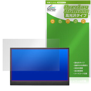 �A�C�E�I�[�E�f�[�^ 14�^ ���o�C���f�B�X�v���C I-O DATA LCD-YC141DX �V���[�Y �ی�t�B���� OverLay Brilliant �t���ی� �ώw�� ������