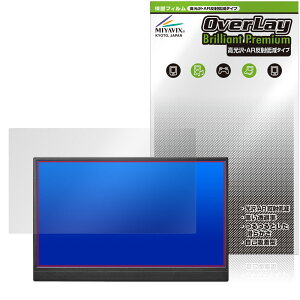 �A�C�E�I�[�E�f�[�^ 14�^ ���o�C���f�B�X�v���C I-O DATA LCD-YC141DX �V���[�Y �ی�t�B���� OverLay Brilliant Premium ������ ���˒ጸ