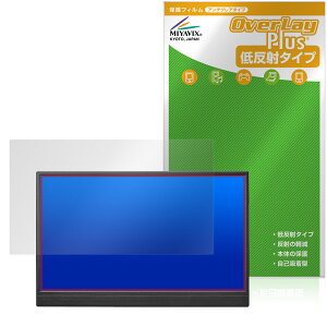 �A�C�E�I�[�E�f�[�^ 14�^ ���o�C���f�B�X�v���C I-O DATA LCD-YC141DX �V���[�Y �ی�t�B���� OverLay Plus �t���ی� �A���`�O���A �ώw��