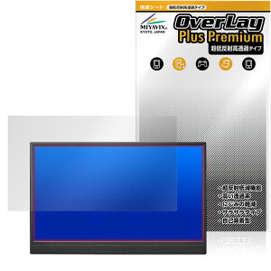 �A�C�E�I�[�E�f�[�^ 14�^ ���o�C���f�B�X�v���C I-O DATA LCD-YC141DX �V���[�Y �ی�t�B���� OverLay Plus Premium �A���`�O���A ������