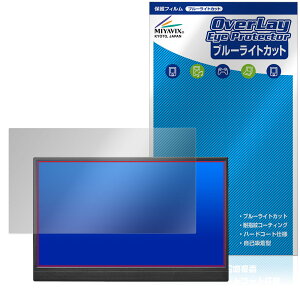 �A�C�E�I�[�E�f�[�^ 14�^ ���o�C���f�B�X�v���C I-O DATA LCD-YC141DX �V���[�Y �ی�t�B���� OverLay Eye Protector �u���[���C�g�J�b�g