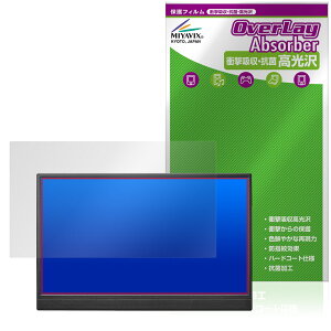 �A�C�E�I�[�E�f�[�^ 14�^ ���o�C���f�B�X�v���C I-O DATA LCD-YC141DX �V���[�Y �ی�t�B���� OverLay Absorber ������ �Ռ��z�� �R��