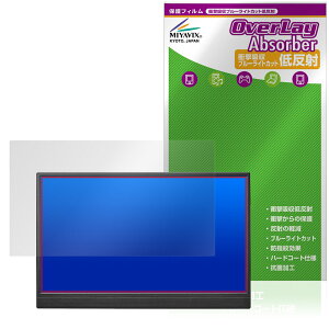 �A�C�E�I�[�E�f�[�^ 14�^ ���o�C���f�B�X�v���C I-O DATA LCD-YC141DX �V���[�Y �ی�t�B���� OverLay Absorber �ᔽ�� �Ռ��z�� �R��
