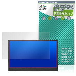�A�C�E�I�[�E�f�[�^ 14�^ ���o�C���f�B�X�v���C I-O DATA LCD-YC141DX �V���[�Y �ی�t�B���� OverLay �R�� Brilliant �R�E�C���X ������
