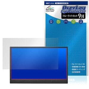 �A�C�E�I�[�E�f�[�^ 14�^ ���o�C���f�B�X�v���C I-O DATA LCD-YC141DX �V���[�Y �ی�t�B���� OverLay Eye Protector 9H ���d�x