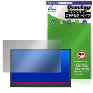 �A�C�E�I�[�E�f�[�^ 14�^ ���o�C���f�B�X�v���C I-O DATA LCD-YC141DX �V���[�Y �ی�t�B���� OverLay Secret �t���ی� �v���C�o�V�[�ی�