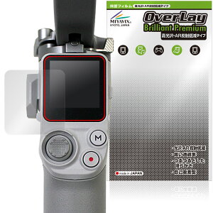 DJI RS 4 Mini �ی�t�B���� OverLay Brilliant Premium for �f�B�W�F�C�A�C �W���o�� �t���ی� �����������܂� ������ AR ���˒ጸ