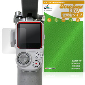 DJI RS 4 Mini �ی�t�B���� OverLay Plus for �f�B�W�F�C�A�C �W���o�� �t���ی� �A���`�O���A ���˖h�~ ����� �w��h�~