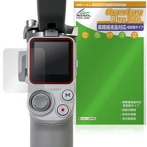 DJI RS 4 Mini �ی�t�B���� OverLay Plus Lite for �f�B�W�F�C�A�C �W���o�� �t���ی� �����׉t���Ή� �A���`�O���A ����� �w��h�~