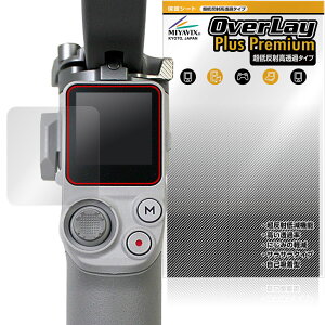 DJI RS 4 Mini �ی�t�B���� OverLay Plus Premium for �f�B�W�F�C�A�C �W���o�� �t���ی� �A���`�O���A ���˖h�~ ������ �w��h�~
