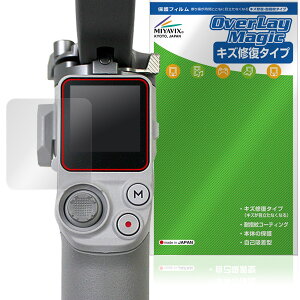 DJI RS 4 Mini �ی�t�B���� OverLay Magic for �f�B�W�F�C�A�C �W���o�� �t���ی� ���C�� �ώw�� �w��h�~ �R�[�e�B���O