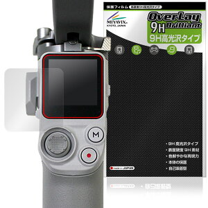 DJI RS 4 Mini �ی�t�B���� OverLay 9H Brilliant for �f�B�W�F�C�A�C �W���o�� 9H ���d�x ���� ������