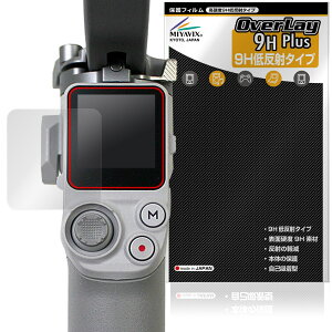 DJI RS 4 Mini �ی�t�B���� OverLay 9H Plus for �f�B�W�F�C�A�C �W���o�� 9H ���d�x �A���`�O���A ���˖h�~