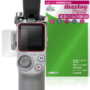 DJI RS 4 Mini �ی�t�B���� OverLay Paper for �f�B�W�F�C�A�C �W���o�� ���������� ���̂悤�ȕ`���S�n