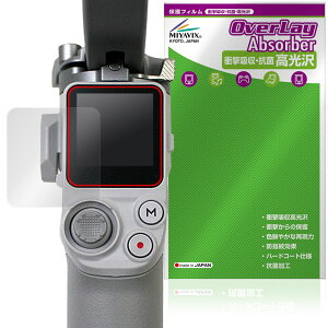 DJI RS 4 Mini �ی�t�B���� OverLay Absorber ������ for �f�B�W�F�C�A�C �W���o�� �Ռ��z�� ������ �n�[�h�R�[�g �R��