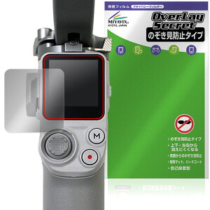 DJI RS 4 Mini �ی�t�B���� OverLay Secret for �f�B�W�F�C�A�C �W���o�� �t���ی� �v���C�o�V�[�t�B���^�[ �`�����h�~