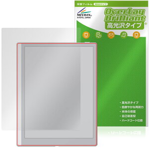 BOOX Go 10.3 (Gen II) Lumi / 10.3 (Gen II) �ی�t�B���� OverLay Brilliant for �I�j�L�X �u�[�N�X �t���ی� �w�䂪���ɂ��� ������