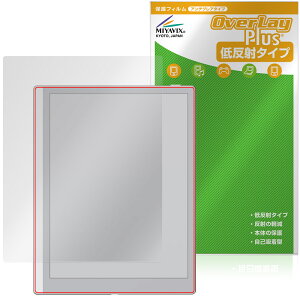 BOOX Go 10.3 (Gen II) Lumi / 10.3 (Gen II) �ی�t�B���� OverLay Plus for �I�j�L�X �u�[�N�X �t���ی� �A���`�O���A ����� �w��h�~