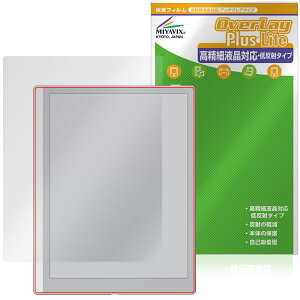 BOOX Go 10.3 (Gen II) Lumi / 10.3 (Gen II) �ی�t�B���� OverLay Plus Lite for �I�j�L�X �u�[�N�X �����׉t���Ή� �A���`�O���A
