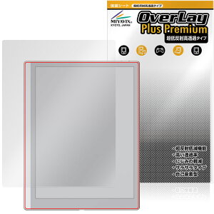 BOOX Go 10.3 (Gen II) Lumi / 10.3 (Gen II) �ی�t�B���� OverLay Plus Premium for �I�j�L�X �u�[�N�X �A���`�O���A ������ �w��h�~