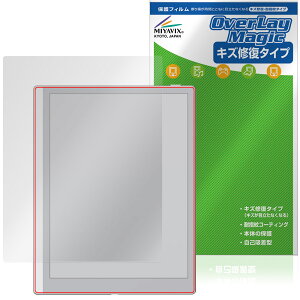 BOOX Go 10.3 (Gen II) Lumi / 10.3 (Gen II) �ی�t�B���� OverLay Magic for �I�j�L�X �u�[�N�X �t���ی� ���C�� �ώw�� �w��h�~