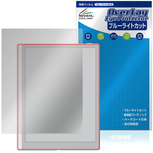 BOOX Go 10.3 (Gen II) Lumi / 10.3 (Gen II) �ی�t�B���� OverLay Eye Protector for �I�j�L�X �u�[�N�X �t���ی� �u���[���C�g�J�b�g