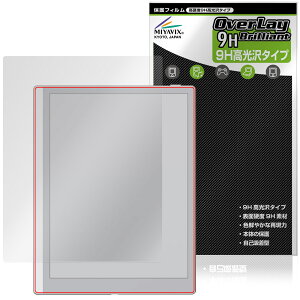 BOOX Go 10.3 (Gen II) Lumi / 10.3 (Gen II) �ی�t�B���� OverLay 9H Brilliant for �I�j�L�X �u�[�N�X 9H ���d�x ���� ������