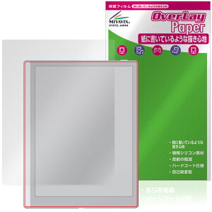 BOOX Go 10.3 (Gen II) Lumi / 10.3 (Gen II) �ی�t�B���� OverLay Paper for �I�j�L�X �u�[�N�X ���������� ���̂悤�ȕ`���S�n
