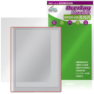 BOOX Go 10.3 (Gen II) Lumi / 10.3 (Gen II) �ی�t�B���� OverLay Absorber ������ for �I�j�L�X �u�[�N�X �Ռ��z�� �n�[�h�R�[�g �R��