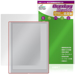 BOOX Go 10.3 (Gen II) Lumi / 10.3 (Gen II) �ی�t�B���� OverLay Absorber �ᔽ�� for �I�j�L�X �u�[�N�X �Ռ��z�� �u���[���C�g�J�b�g