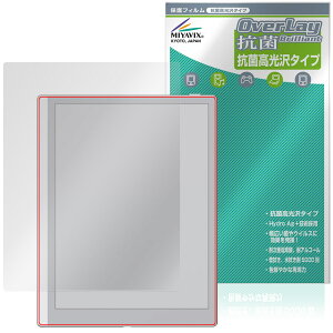 BOOX Go 10.3 (Gen II) Lumi / 10.3 (Gen II) �ی�t�B���� OverLay �R�� Brilliant for �I�j�L�X �u�[�N�X Hydro Ag+ �R�E�C���X ������