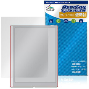BOOX Go 10.3 (Gen II) Lumi / 10.3 (Gen II) �ی�t�B���� OverLay Eye Protector �ᔽ�� for �I�j�L�X �u�[�N�X �u���[���C�g�J�b�g