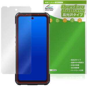 Ulefone Armor 34 Pro / Armor 34 Pro�{ �ی�t�B���� OverLay Brilliant for �E���t�H�� �A�[�}�[ �v�� �t���ی� �w��h�~ ������