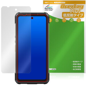 Ulefone Armor 34 Pro / Armor 34 Pro�{ �ی�t�B���� OverLay Plus for �E���t�H�� �A�[�}�[ �v�� �A���`�O���A ���˖h�~ �w��h�~