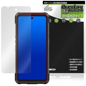 Ulefone Armor 34 Pro / Armor 34 Pro�{ �ی�t�B���� OverLay 9H Brilliant for �E���t�H�� �A�[�}�[ �v�� 9H ���d�x ���� ������