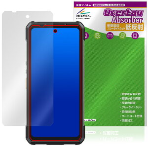 Ulefone Armor 34 Pro / Armor 34 Pro�{ �ی�t�B���� OverLay Absorber �ᔽ�� for �E���t�H�� �A�[�}�[ �v�� �Ռ��z�� �ڂɗD���� �R��