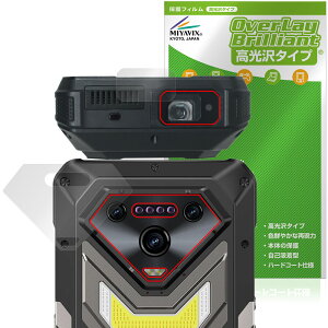 Ulefone Armor 34 Pro / Pro�{ ���A�J���� �v���W�F�N�^�[�����Y�p �ی�t�B���� OverLay Brilliant for �E���t�H�� �w��h�~ ������
