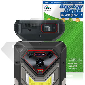 Ulefone Armor 34 Pro / Pro�{ ���A�J���� �v���W�F�N�^�[�����Y�p �ی�t�B���� OverLay Magic for �E���t�H�� ���C�� �ώw�� �w��h�~