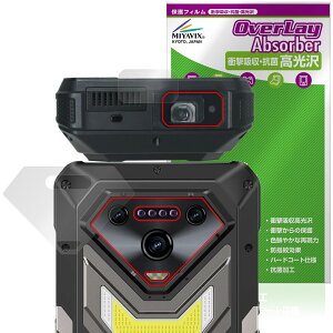 Ulefone Armor 34 Pro / Pro�{ ���A�J���� �v���W�F�N�^�[�����Y�p �ی�t�B���� OverLay Absorber ������ for �E���t�H�� �Ռ��z�� �R��