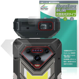 Ulefone Armor 34 Pro / Pro�{ ���A�J���� �v���W�F�N�^�[�����Y�p �ی�t�B���� OverLay �R�� Brilliant for �E���t�H�� �R�E�C���X