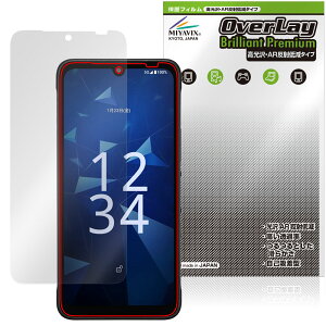 DIGNO SX5 KC-S306 �ی�t�B���� OverLay Brilliant Premium for ���Z�� �f�B�O�m �X�}�[�g�t�H�� �t���ی� ������ AR ���˒ጸ