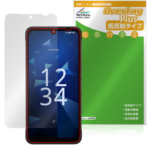 DIGNO SX5 KC-S306 �ی�t�B���� OverLay Plus for ���Z�� �f�B�O�m �X�}�[�g�t�H�� �t���ی� �A���`�O���A ���˖h�~ ����� �w��h�~
