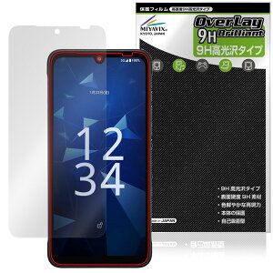 DIGNO SX5 KC-S306 �ی�t�B���� OverLay 9H Brilliant for ���Z�� �f�B�O�m �X�}�[�g�t�H�� 9H ���d�x ���� ������